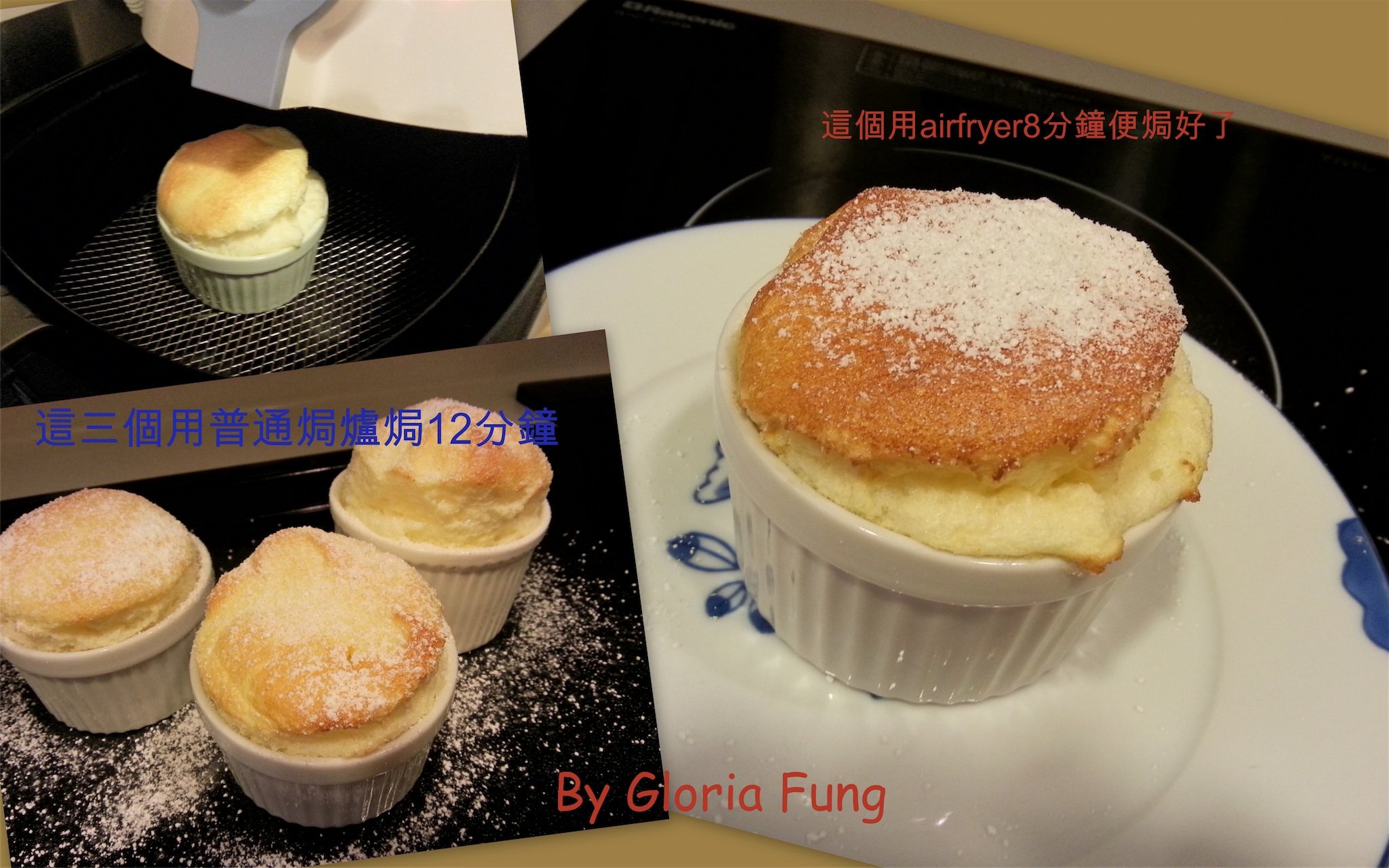 souffle1
