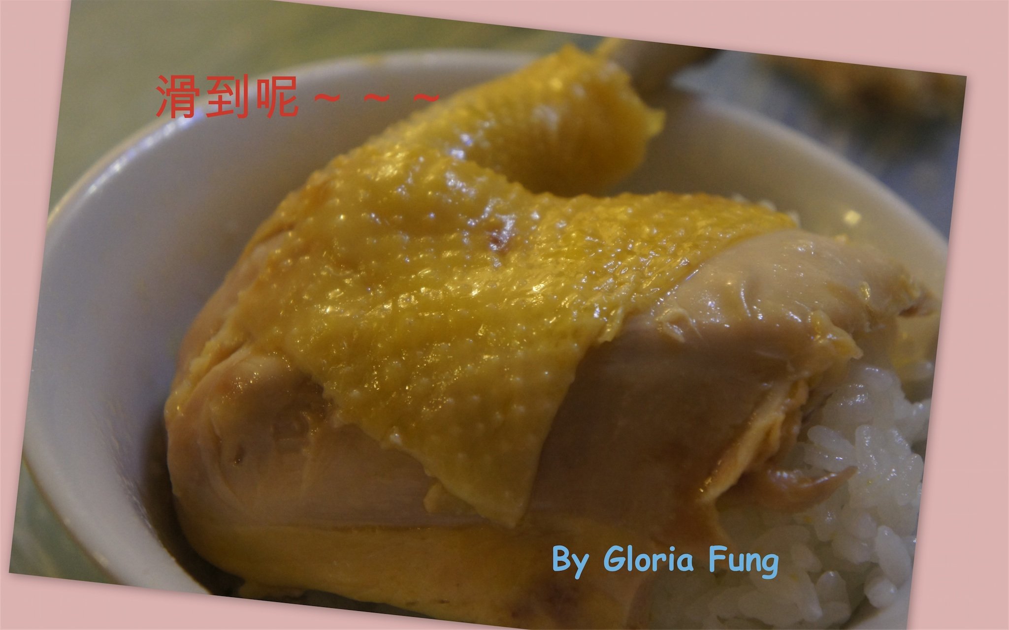mielechicken2