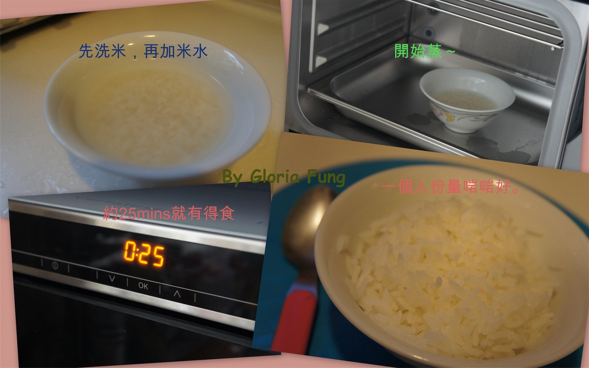 mielebowlrice